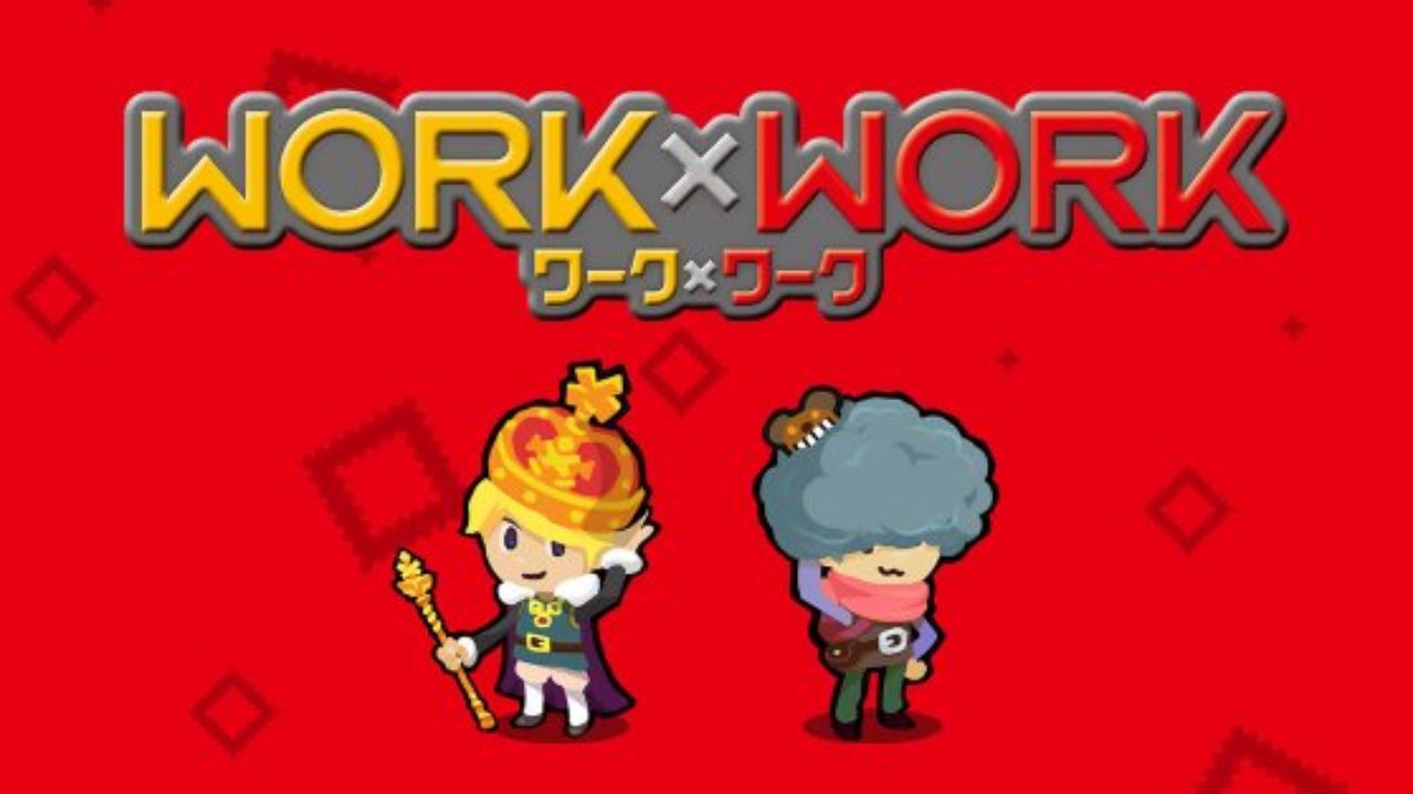 Work x Work title screen for Nintendo Switch