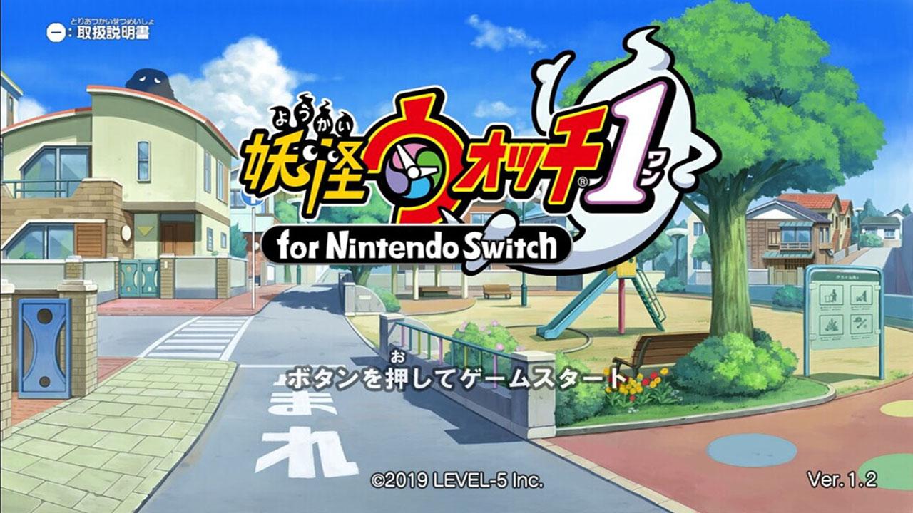 Yo-Kai Watch 1 for Nintendo Switch title screen for Nintendo Switch
