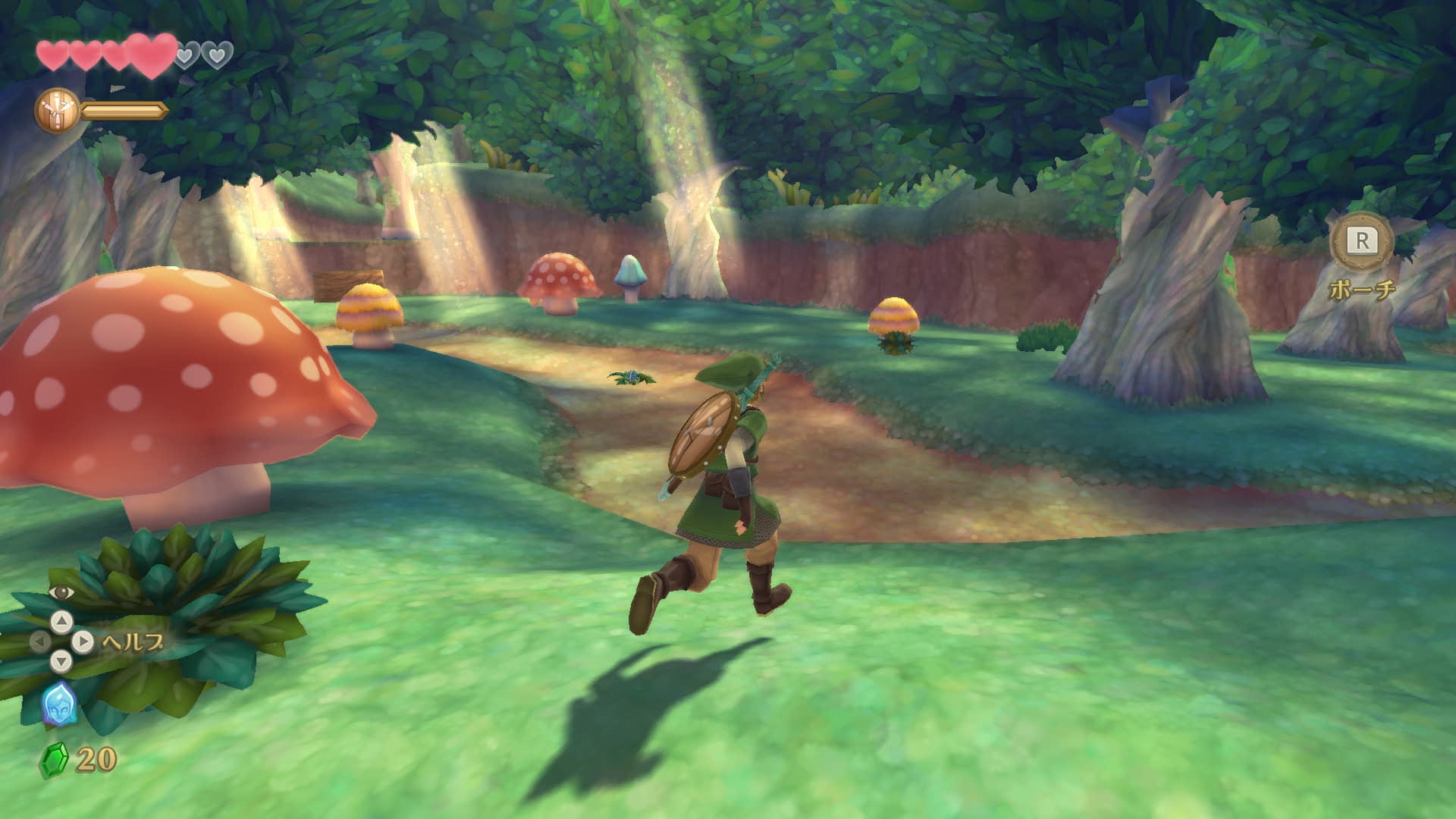 Zelda Skyward Sword HD title screen for Nintendo Switch
