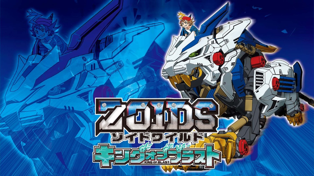 Zoids Wild: King of Blast title screen for Nintendo Switch