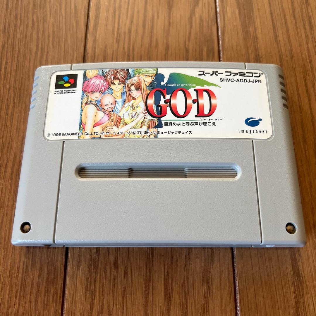 GOD box art for Super Famicom