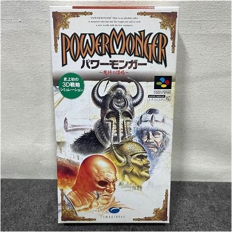 Powermonger box art for Super Famicom