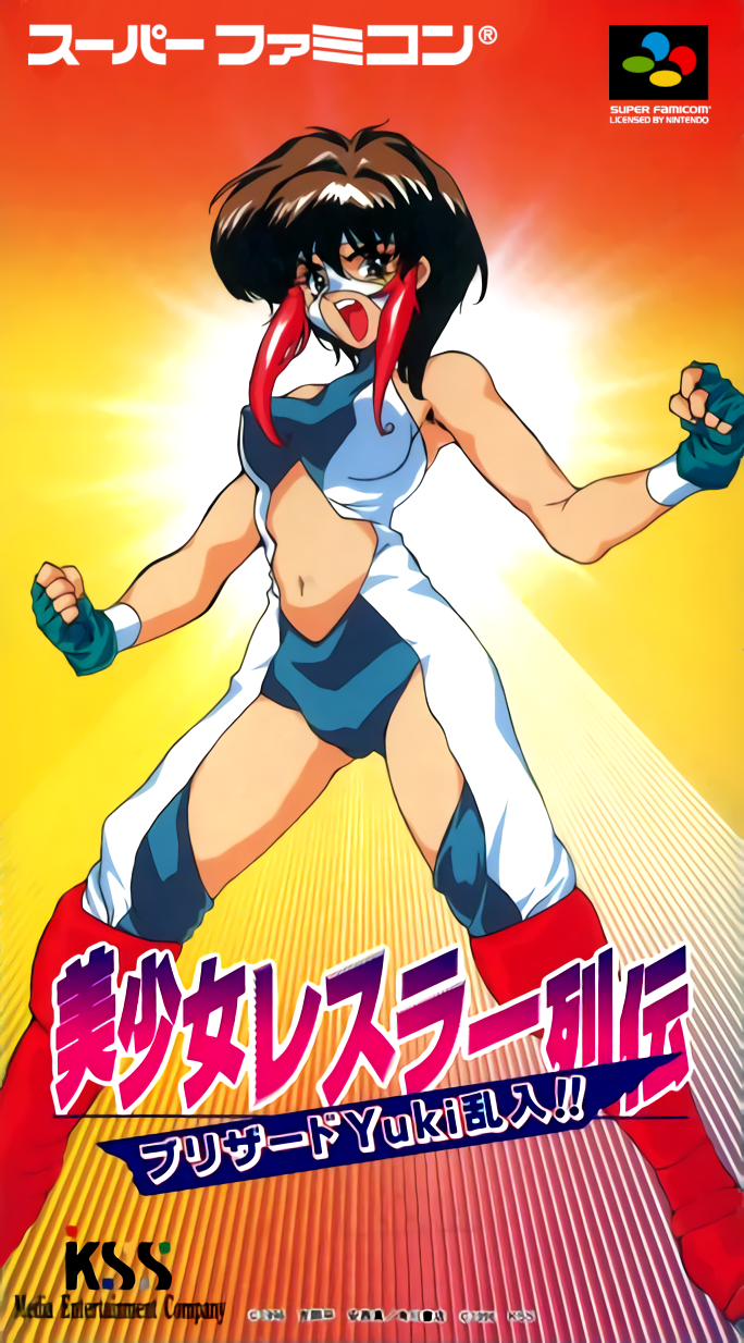 Bishoujo Wrestler Retsuden: Blizzard Yuki Rannyuu box art for Super Famicom