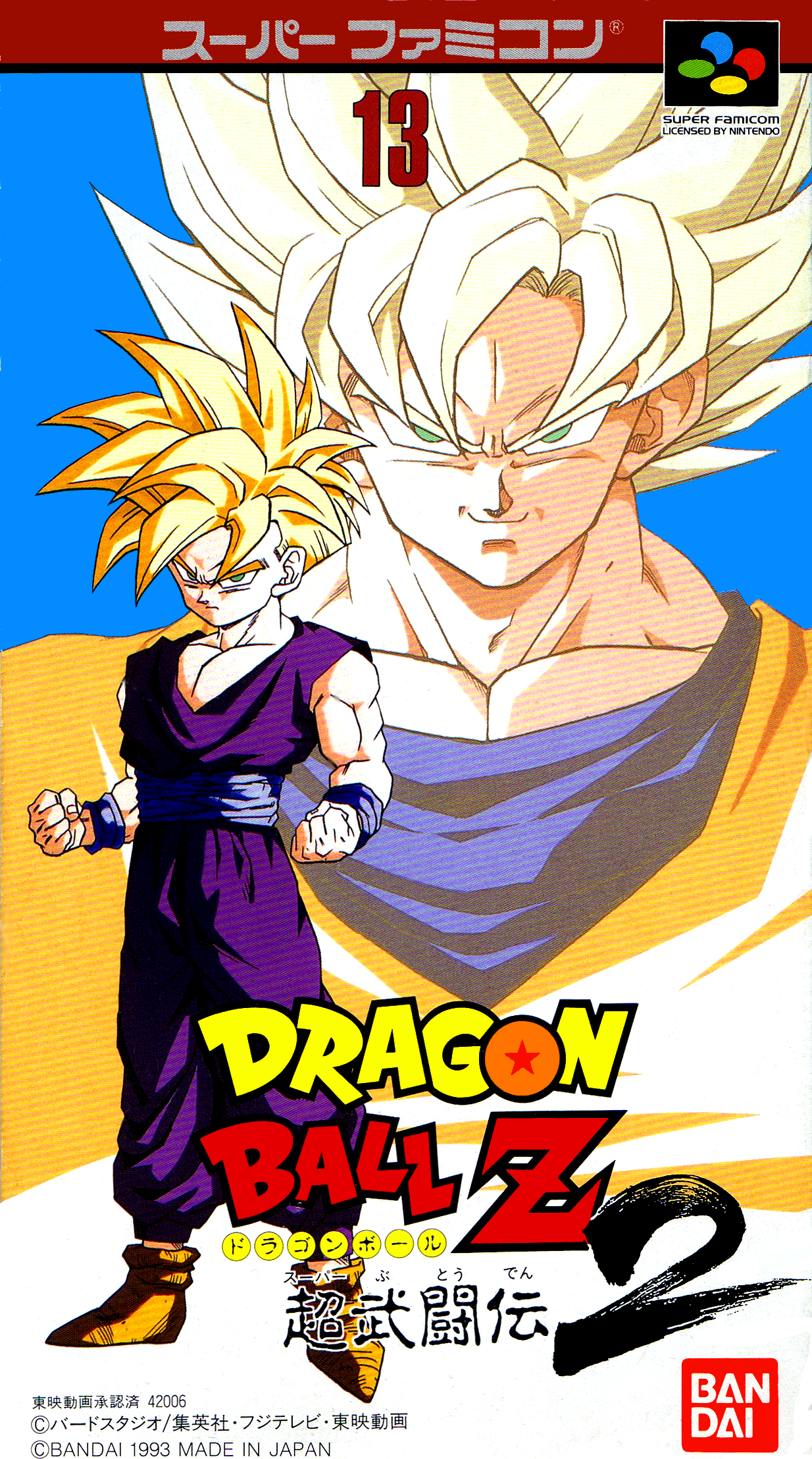 Dragon Ball Z - Super Butouden 2 box art for Super Famicom