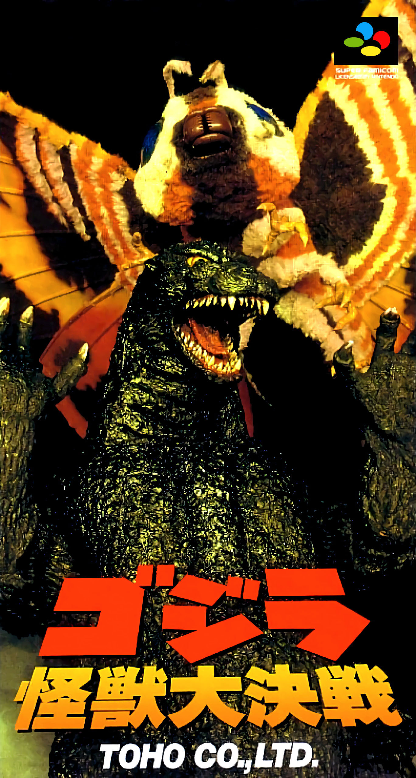 Godzilla: Kaijuu Dai Kessen box art for Super Famicom