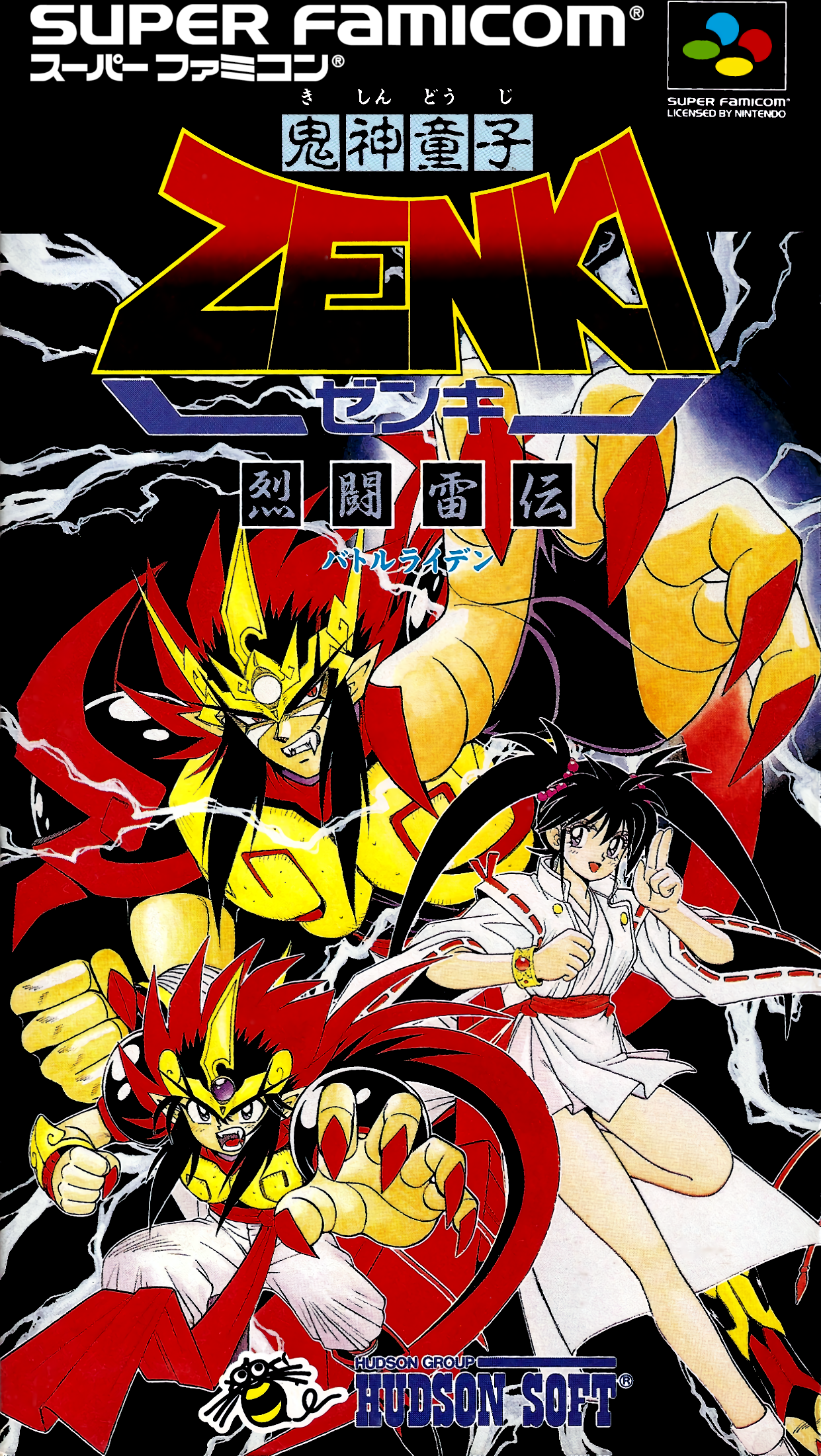 Kishin Douji Zenki: Battle Raiden box art for Super Famicom