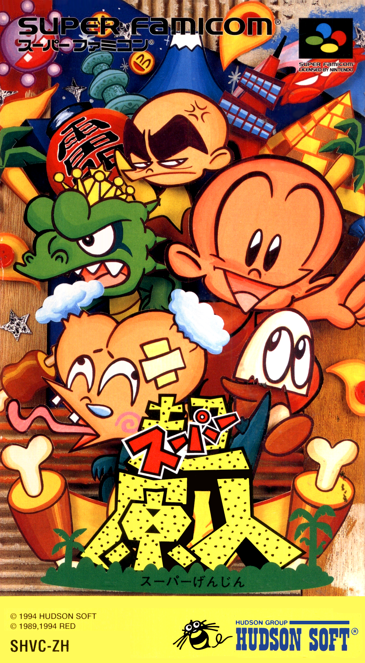 Super Genjin box art for Super Famicom