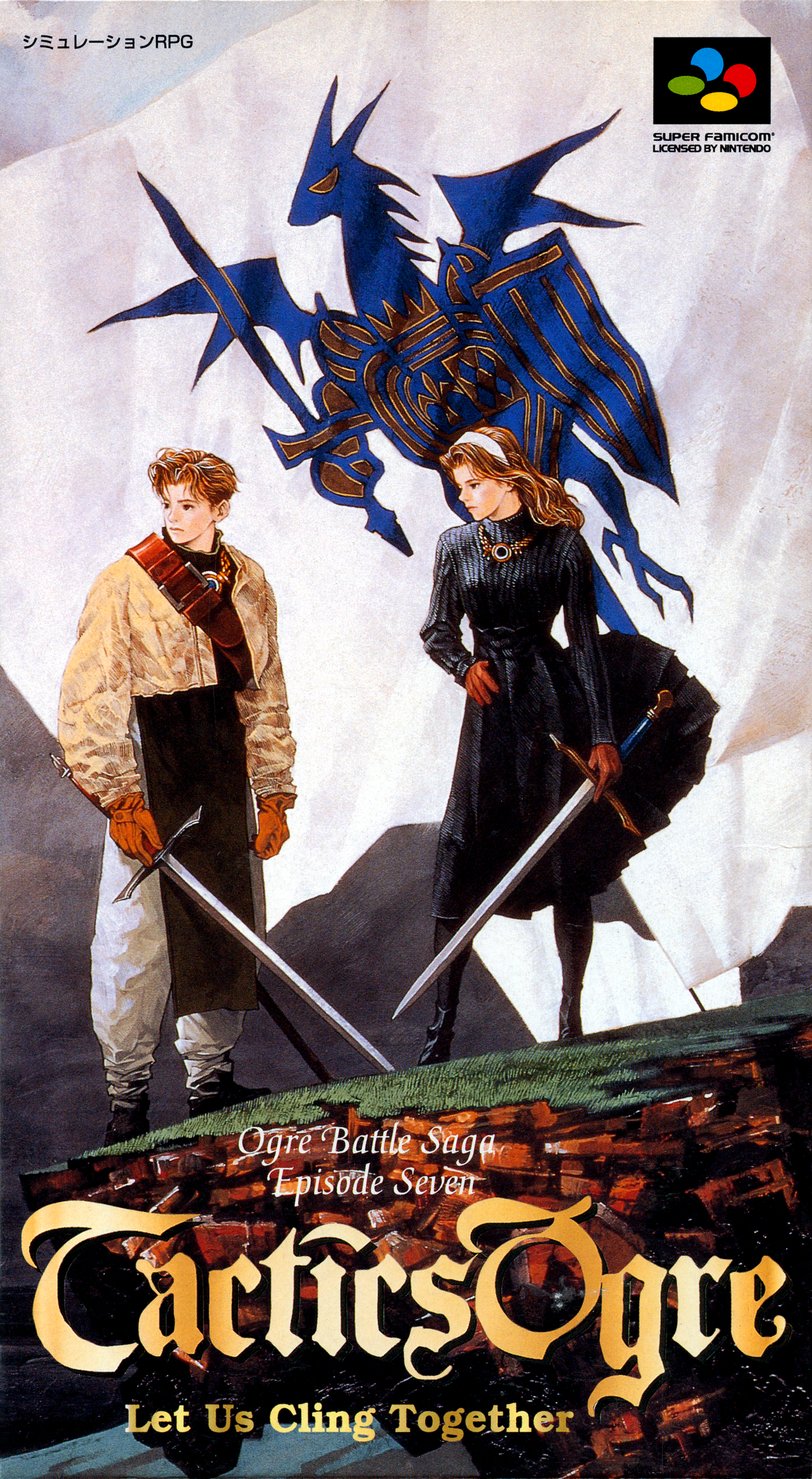 Tactics Ogre - Let Us Cling Together box art for Super Famicom