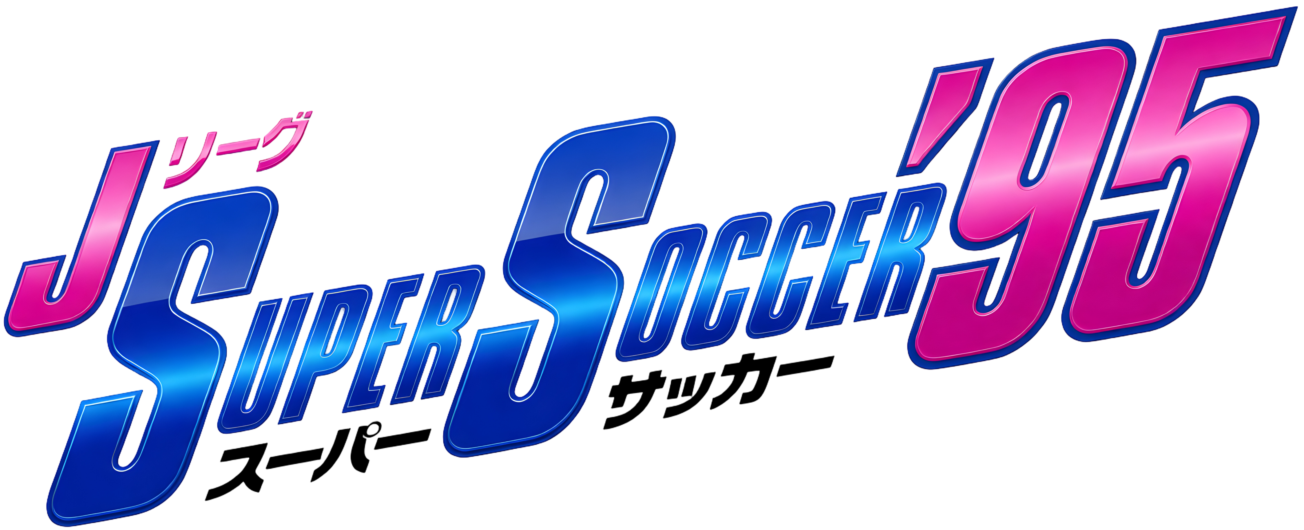 J League Super Soccer '95 logo for Super Famicom
