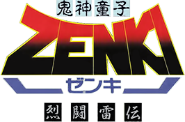 Kishin Douji Zenki: Battle Raiden logo for Super Famicom