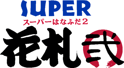Super Hanafuda 2 logo for Super Famicom