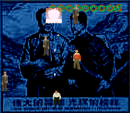 Hong Kong 97 screenshot 2 for Super Famicom