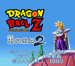 Dragon Ball Z - Super Butouden 2 title screen for Super Famicom