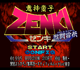Kishin Douji Zenki: Battle Raiden title screen for Super Famicom