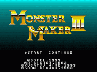 Monster Maker III: Hikari no Majutsushi title screen for Super Famicom