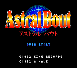 Astral Bout title screen for Super Famicom