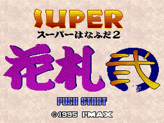 Super Hanafuda 2 title screen for Super Famicom
