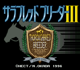 Thoroughbred Breeder III title screen for Super Famicom