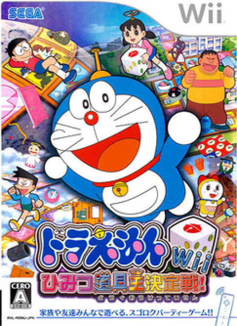 Doraemon Wii: Himitsu Douguou Ketteisen box art for Wii