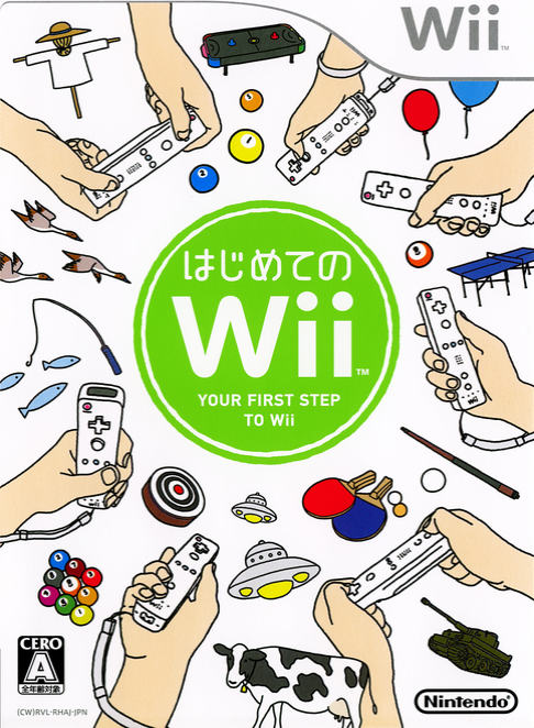 Hajimete No Wii box art for Wii