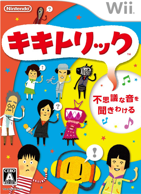 Kiki Trick box art for Wii