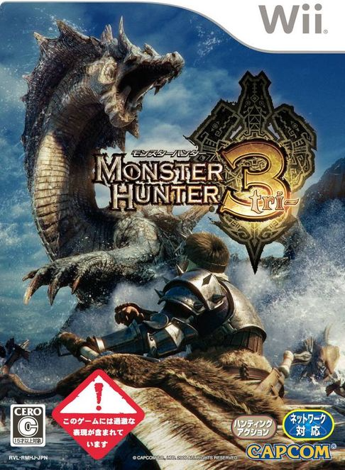 Monster Hunter 3 Tri [Limited Edition] box art for Wii