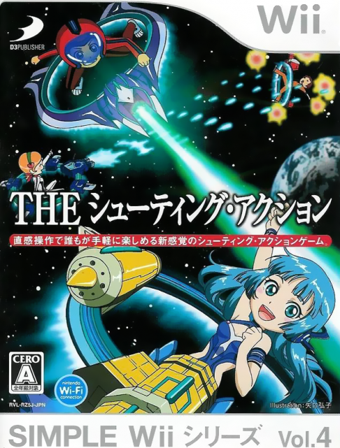 Simple Wii Series Vol. 4: The Shooting Action box art for Wii