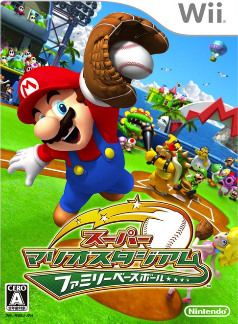 Super Mario Stadium: Family Baseball box art for Wii