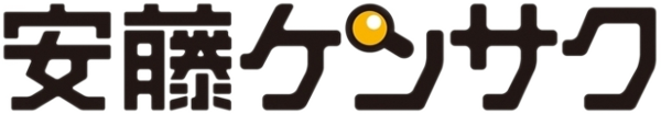 And-Kensaku logo for Wii