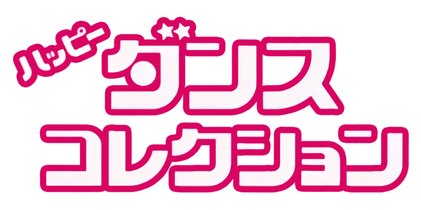 Happy Dance Collection logo for Wii