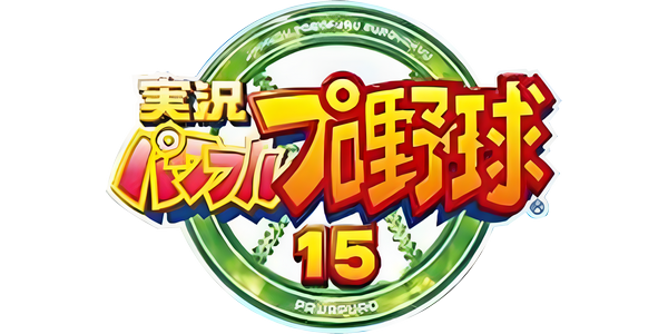Jikkyou Powerful Pro Yakyuu 15 logo for Wii