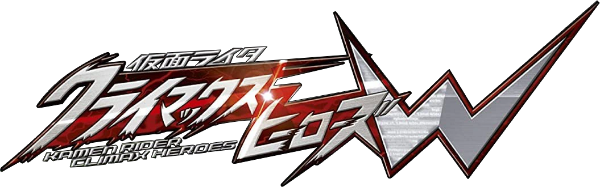 Kamen Rider Climax Heroes W logo for Wii