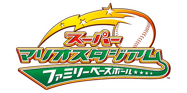 Super Mario Stadium: Family Baseball logo for Wii