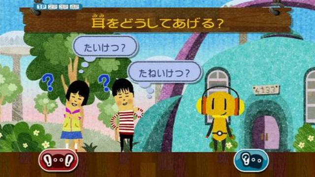 Kiki Trick screenshot 3 for Wii