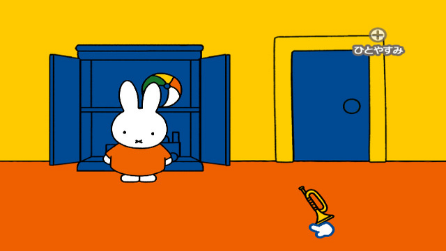 Oyako De Asobo: Miffy No Omocha Bako screenshot 3 for Wii