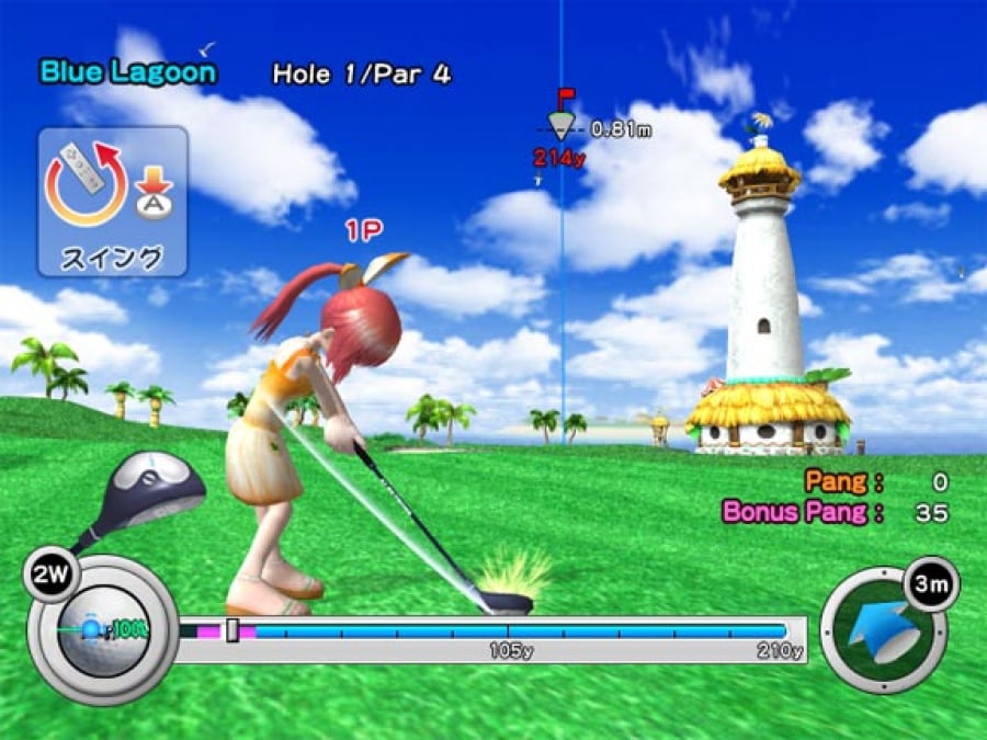 Super Swing Golf Season 2 screenshot 3 for Wii