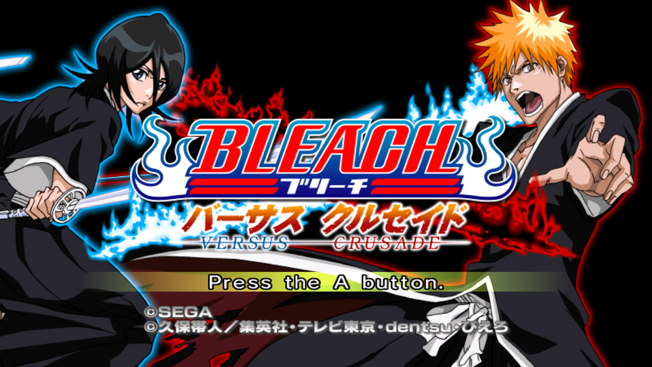 Bleach: Versus Crusade title screen for Wii