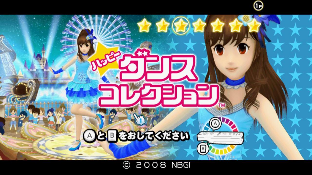 Happy Dance Collection title screen for Wii