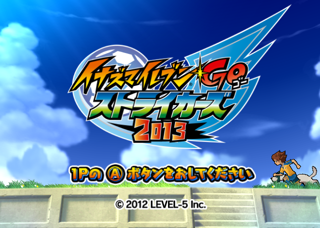 Inazuma Eleven Go Strikers 2013 title screen for Wii