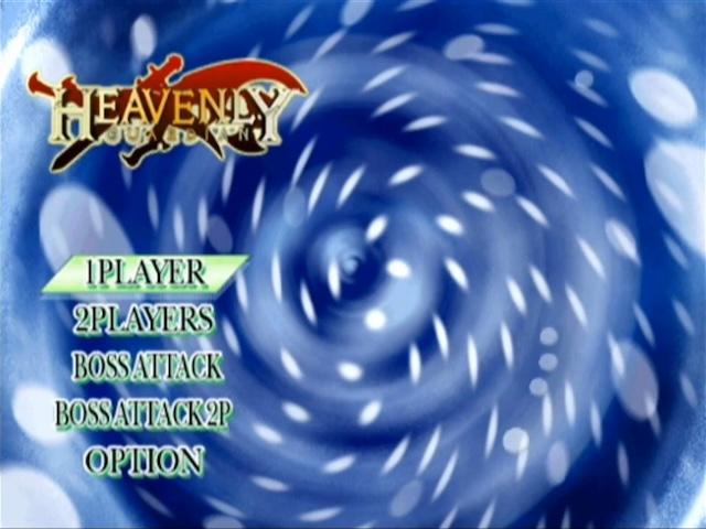 Legend of Sayuki title screen for Wii