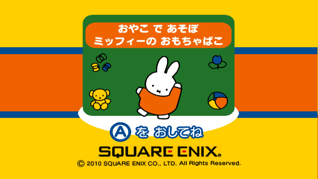 Oyako De Asobo: Miffy No Omocha Bako title screen for Wii