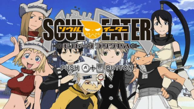 Soul Eater Monotone Princess title screen for Wii