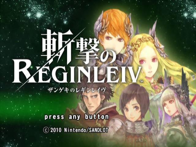 Zangeki no Reginleiv title screen for Wii
