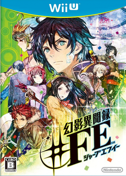 Genei Ibun Roku #FE box art for Wii U