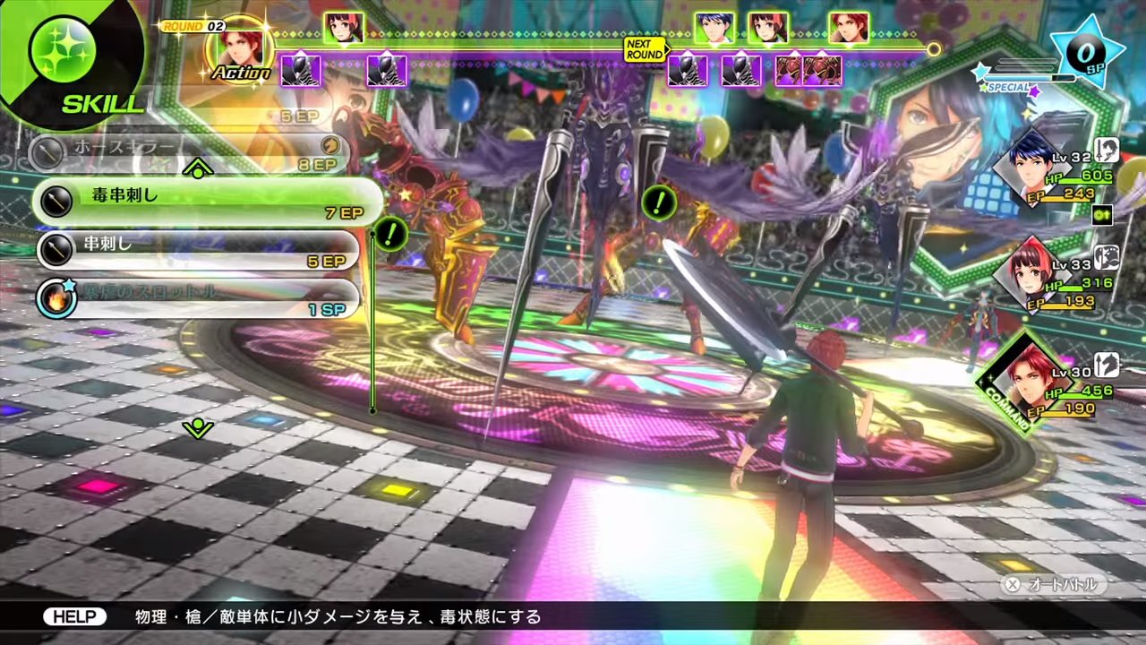 Genei Ibun Roku #FE screenshot 3 for Wii U