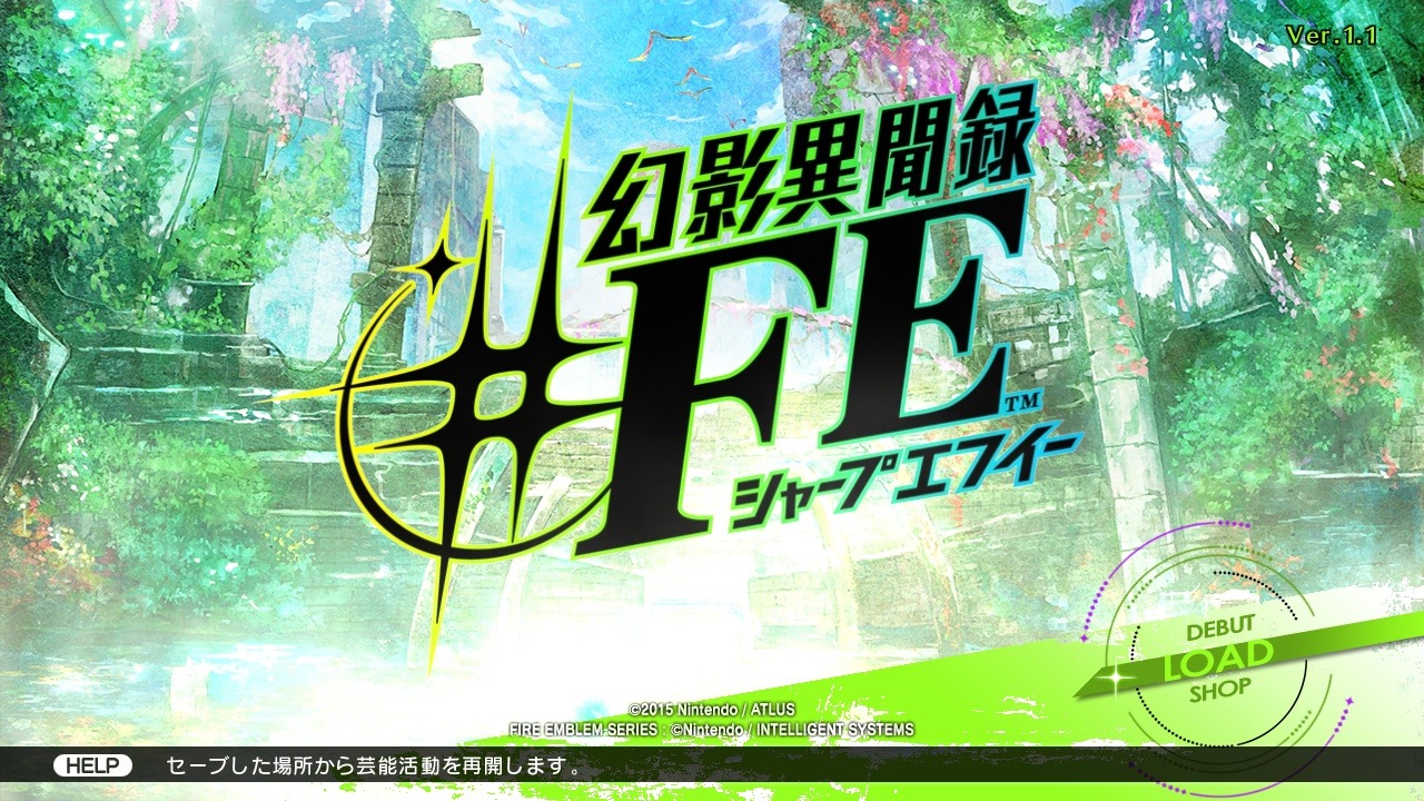 Genei Ibun Roku #FE title screen for Wii U
