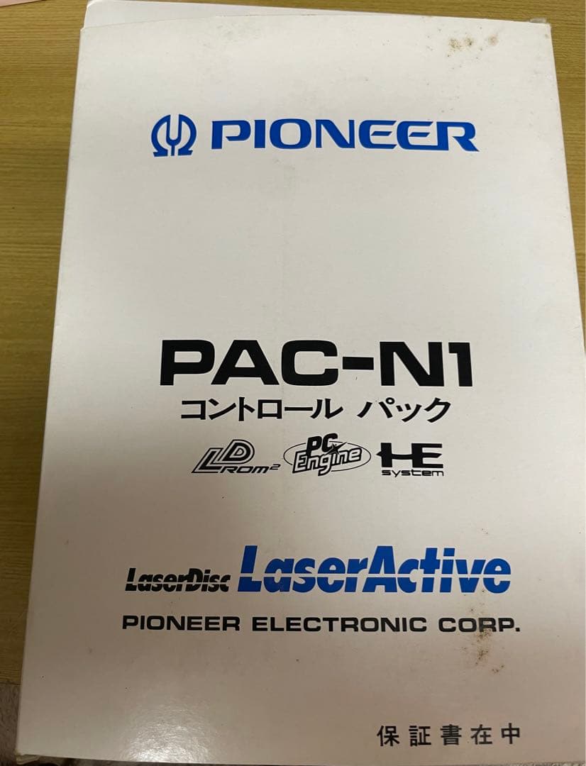 Pioneer PAC-N1 box art for LaserActive