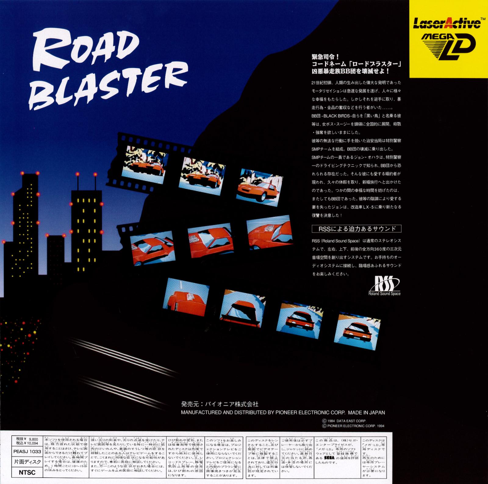 Road Blaster box art for LaserActive