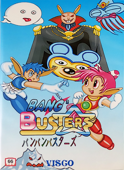 Bang Bang Busters box art for Neo Geo AES