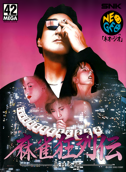 Mahjong Kyoretsuden box art for Neo Geo AES
